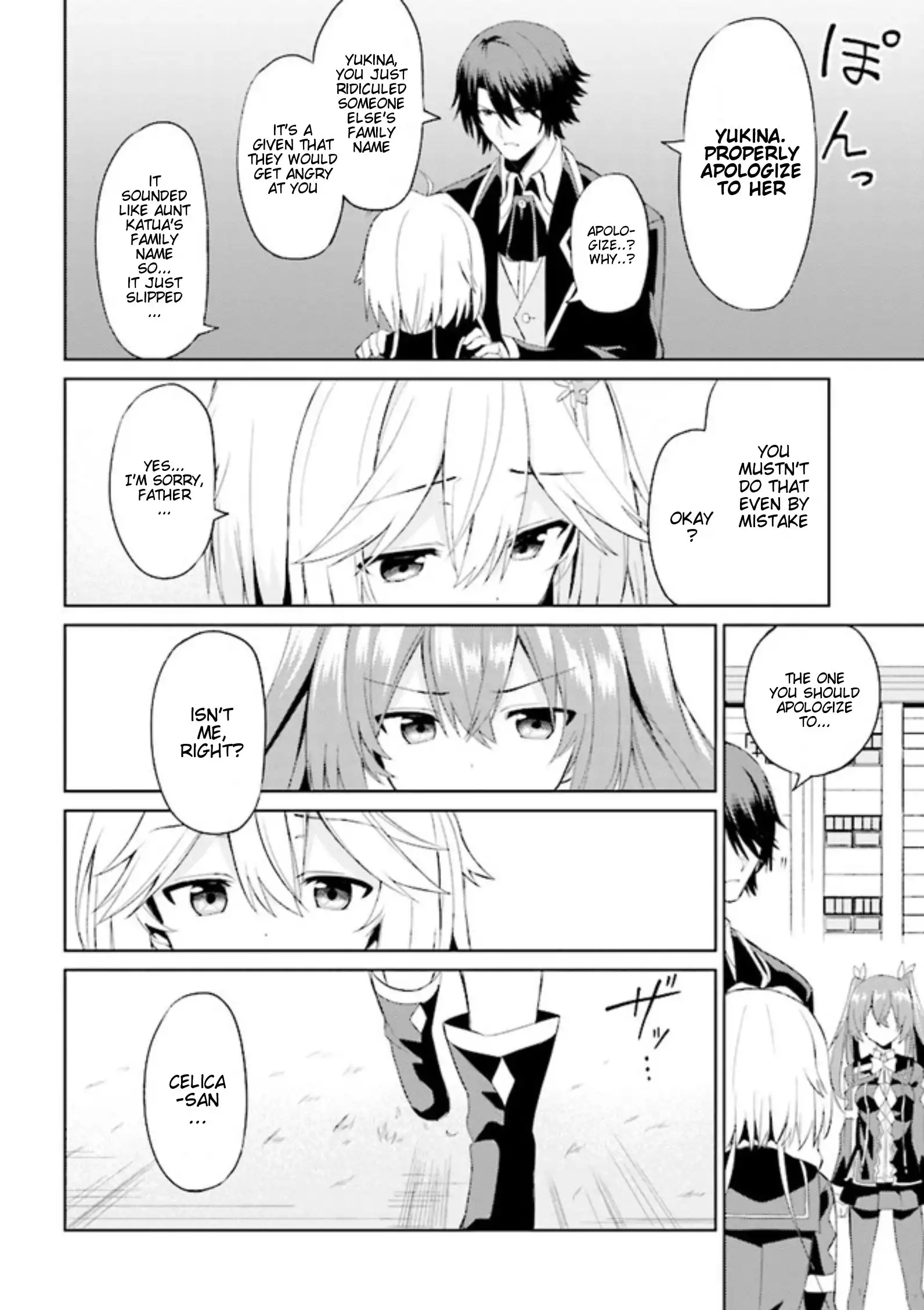 Risou no Musume Nara Sekai Saikyou Demo Kawaigatte Kuremasuka Chapter 3.2 13